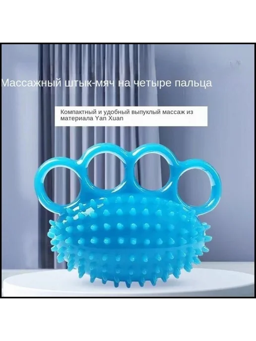 Массажер ИГЛБОЛ для тренировки рук после инсульта, вариант, фото 5
