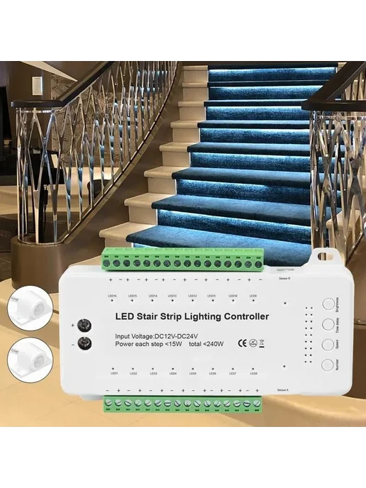 Контроллер Led Stair Light 16 ступеней с датчиком д COB-yxy, вариант, фото 2
