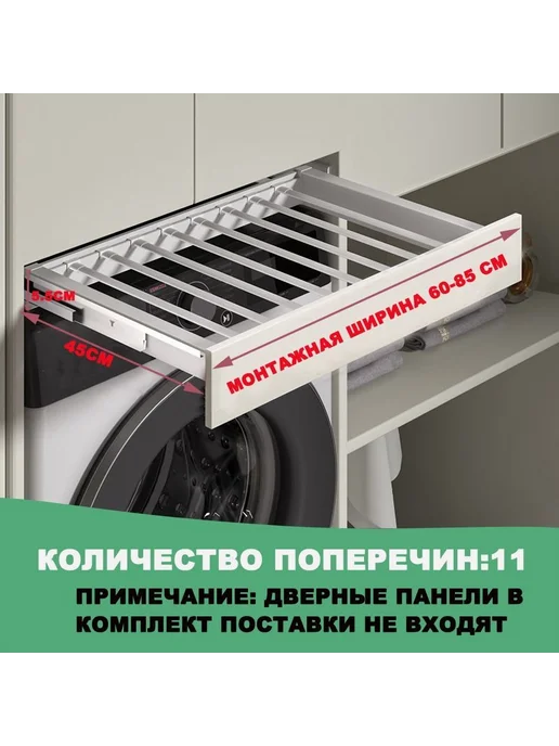 Lucky Вешало для гардеробной системы белый, белый, фото 2