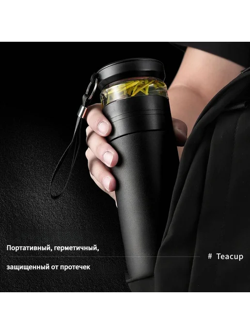 Кружки Матермос 0 52 л 0 52л, 52 л, 52 л, фото 2