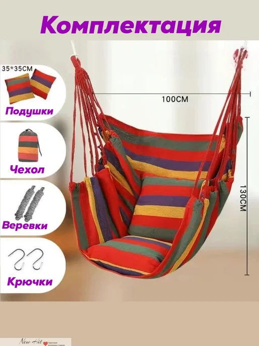 NEW HIT Гамак подвесной, оранжевый, фото 2