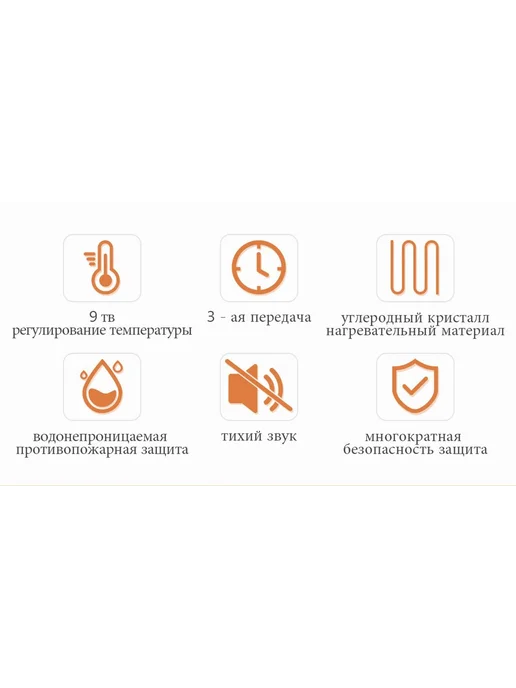 Коврик с подогревом 50 х 55 см защита Желтый Коричневый, 50x55 см, фото 8