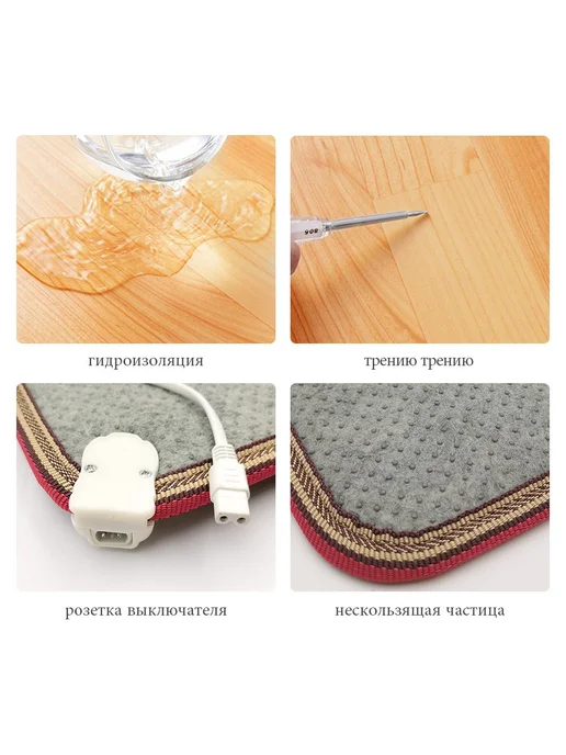 Коврик с подогревом 50x80см 220В с пультом Желтый 50Вт, 50x80 см, 50 Вт, фото 3