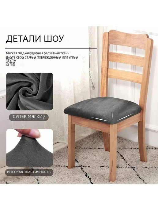 Чехол на мебель, 40х40см синий, 40x40 см, фото 5
