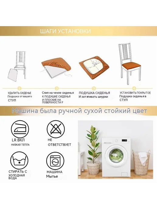 Чехол на мебель, 40х40см синий, 40x40 см, фото 6