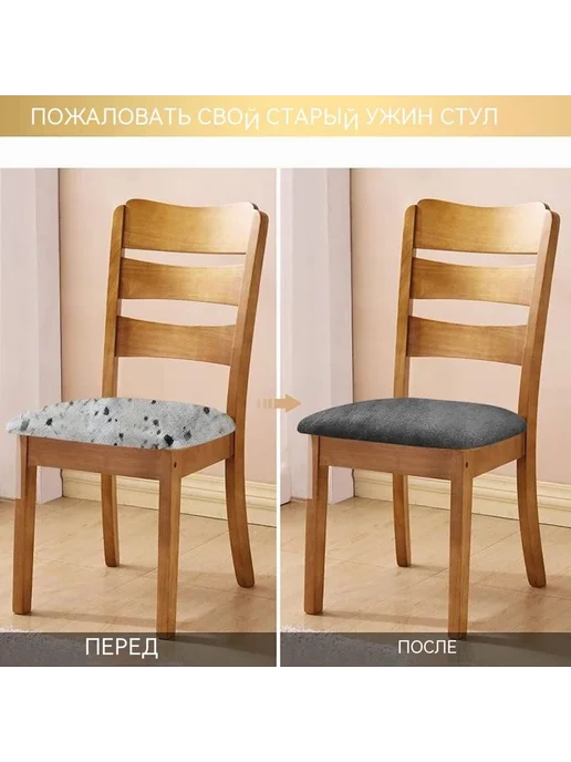 Чехол на мебель, 40х40см синий, 40x40 см, фото 7