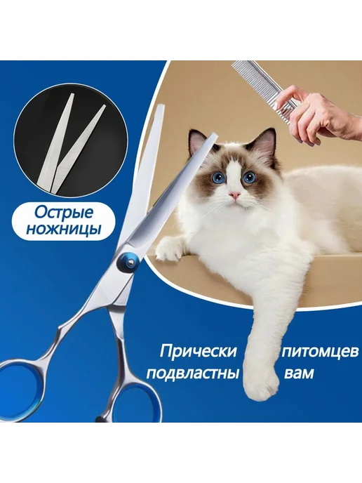 Ножницы для груминга изогнутые 20 см белые, белый, фото 2