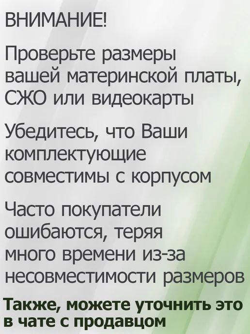 GAMEMAX Корпус для ПК M61 без БП, черный, фото 6