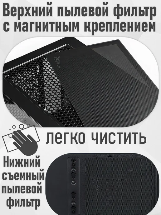 GAMEMAX Корпус для ПК M61 без БП, черный, фото 7