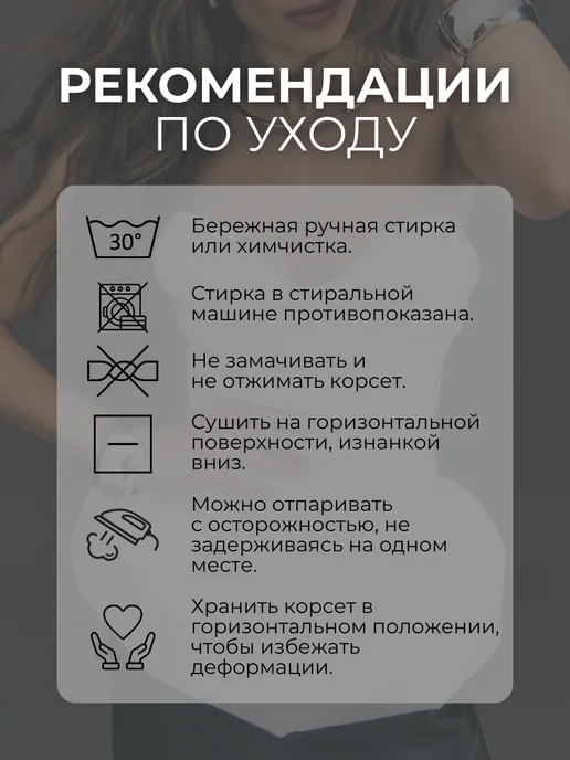 Корсет топ вечерний с баской, белый, фото 3