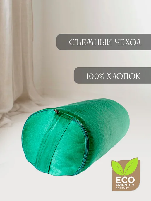 Azen Валик с регулируемой плотностью, 60х22см (2 чехла), 60x22 см, фото 5
