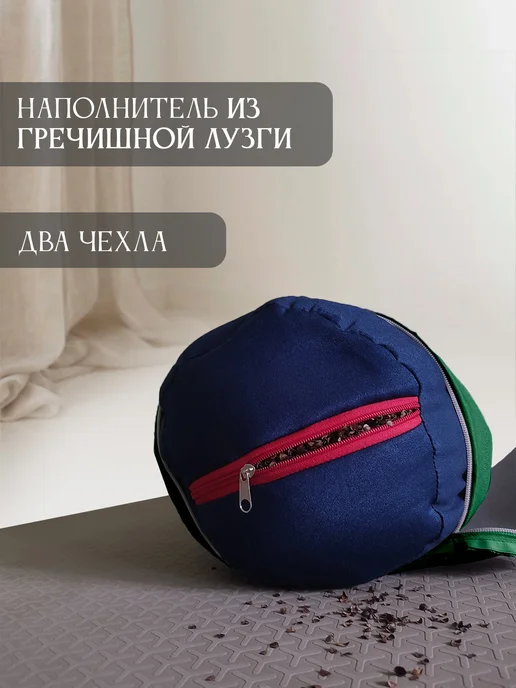 Azen Валик с регулируемой плотностью, 60х22см (2 чехла), 60x22 см, фото 6