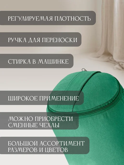 Azen Валик с регулируемой плотностью, 60х22см (2 чехла), 60x22 см, фото 7