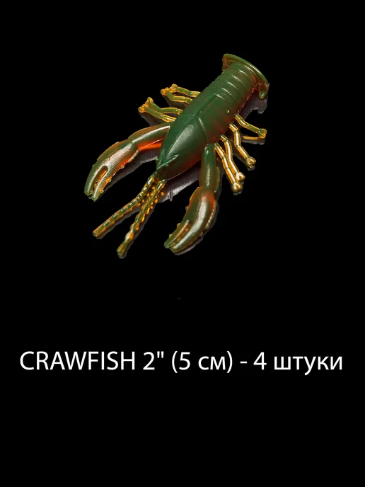 Ural Baits Набор силиконовых приманок для джига РАЧКИ, вариант, фото 2