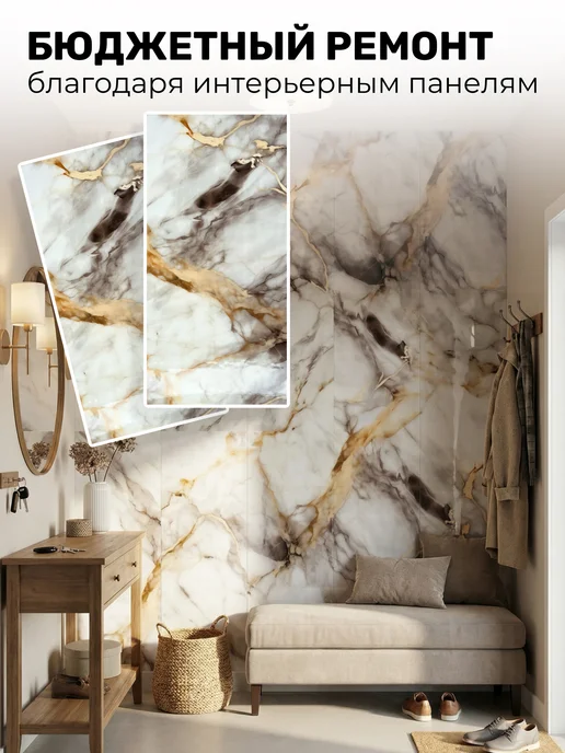 YEVchelk KITCHEN Фартук кухонный ПВХ самоклеящийся на стену, панели 30х60 см, 30x60 см, 17 шт, фото 2