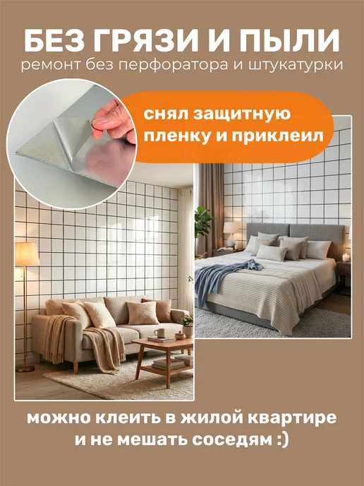 YEVchelk KITCHEN Фартук кухонный ПВХ самоклеящийся на стену, панели 30х60 см, вариант, фото 3