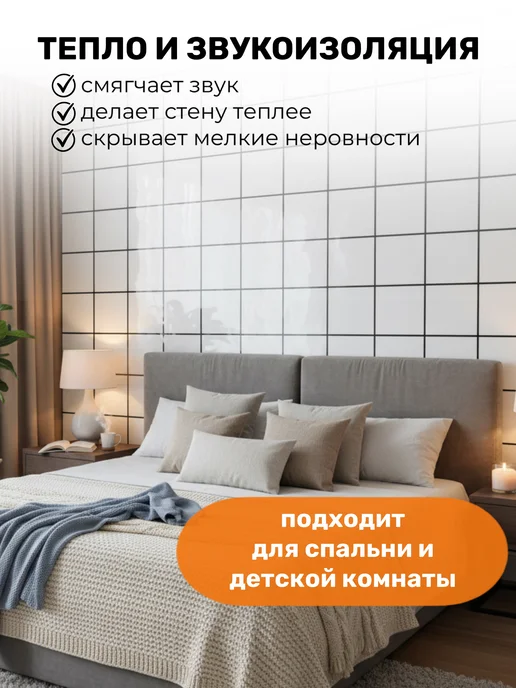 YEVchelk KITCHEN Фартук кухонный ПВХ самоклеящийся на стену, панели 30х60 см, вариант, фото 5