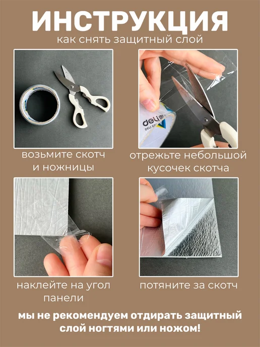 YEVchelk KITCHEN Фартук кухонный ПВХ самоклеящийся на стену, панели 30х60 см, вариант, фото 7