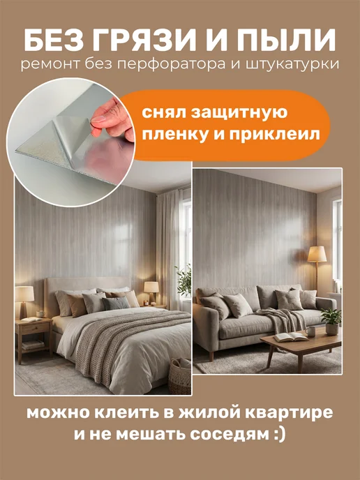 YEVchelk KITCHEN Фартук кухонный ПВХ самоклеящийся на стену, панели 30х60 см, 30x60 см, фото 3