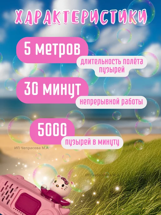 Генератор мыльных пузырей. Пистолет, розовый, фото 2