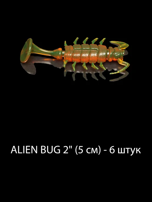 Ural Baits Набор силиконовых приманок для джига ЖУКИ, коричневый, фото 2