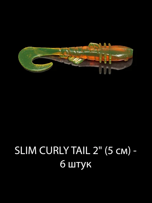 Ural Baits Набор силиконовых приманок для джига ЖУКИ, коричневый, фото 3