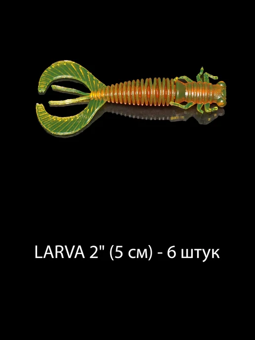 Ural Baits Набор силиконовых приманок для джига ЖУКИ, коричневый, фото 5