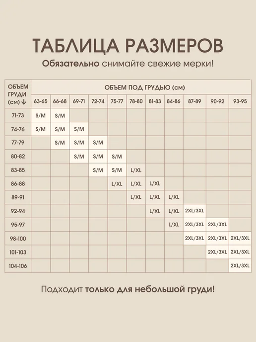 ВРЕМЯ ЦВЕСТИ Бесшовный бюстгальтер трансформер для открытой спины и плеч, черный, фото 4