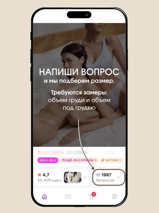 ВРЕМЯ ЦВЕСТИ Бесшовный бюстгальтер трансформер для открытой спины и плеч, черный, фото 8
