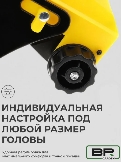 Best Room Маска защитная для триммера, маска сетка, черный, фото 2