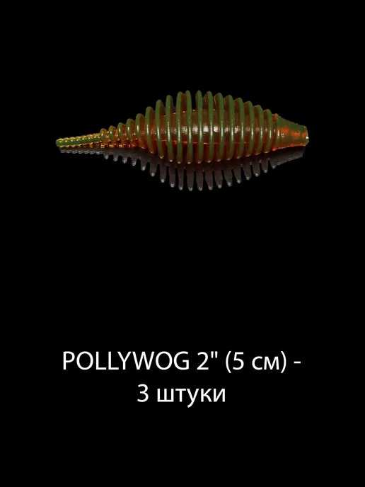Ural Baits Набор силиконовых приманок для джига СЛАГИ, коричневый, фото 2