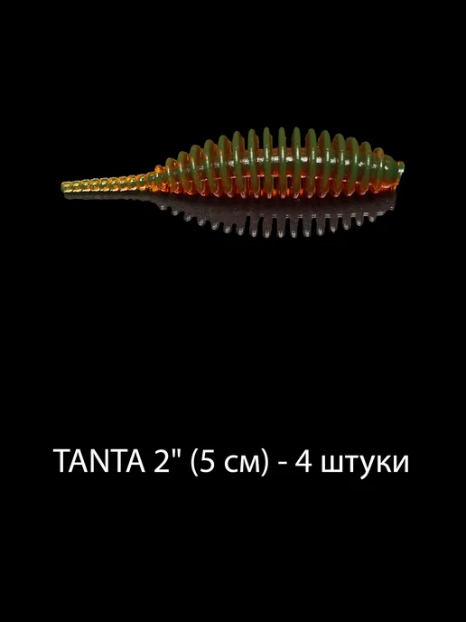Ural Baits Набор силиконовых приманок для джига СЛАГИ, коричневый, фото 3