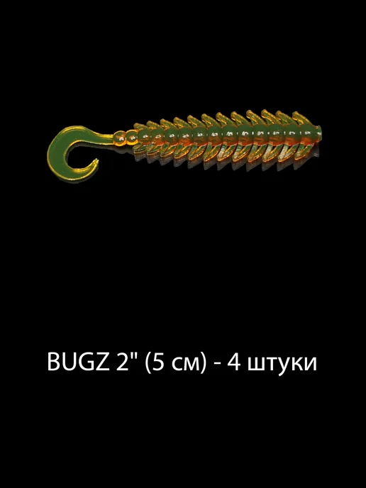 Ural Baits Набор силиконовых приманок для джига СЛАГИ, коричневый, фото 4