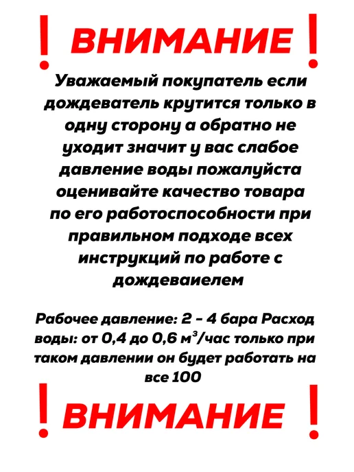 FIND дождеватель импульсный, садовый для полива, серый, фото 2