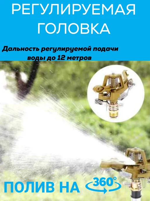 FIND дождеватель импульсный, садовый для полива, серый, фото 4