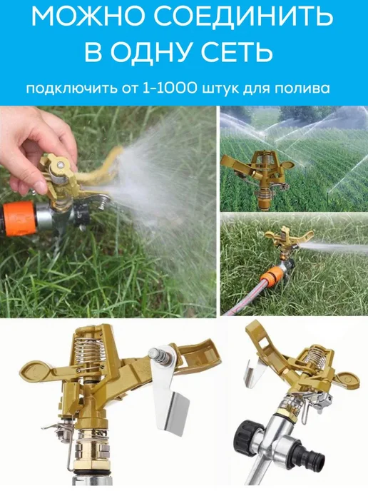 FIND дождеватель импульсный, садовый для полива, серый, фото 5
