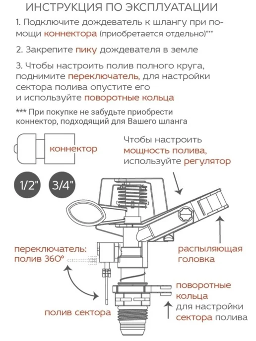 FIND дождеватель импульсный, садовый для полива, серый, фото 7