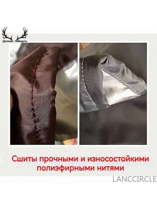 Защитный чехол для инвалидной коляски Черный, черный, фото 3