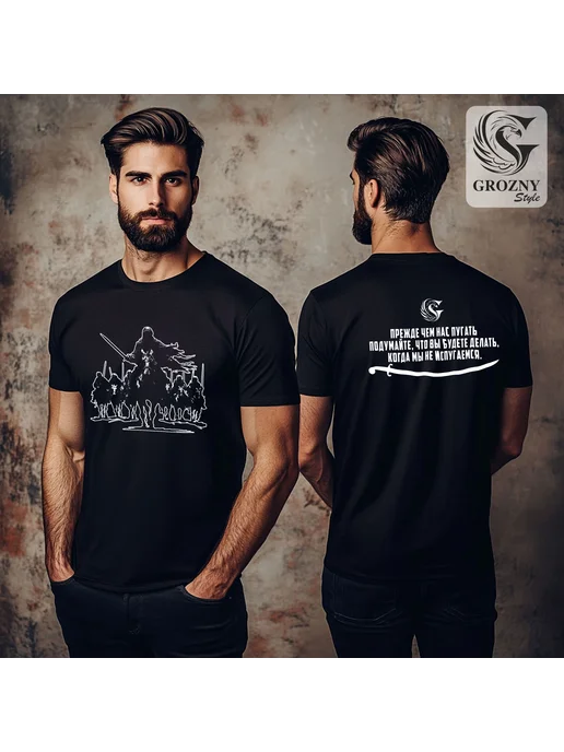 Товар с Wildberries