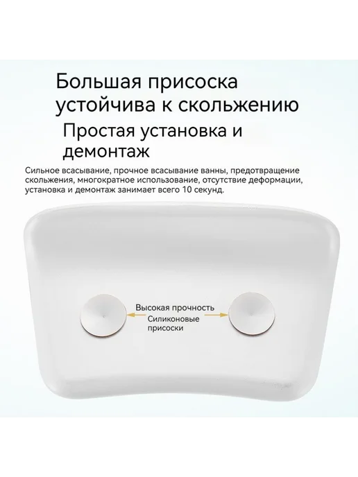 Подушка-подголовник д ванны для головы и шеи черный, черный, фото 6