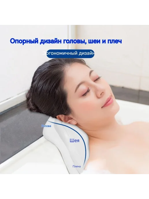 Подушка-подголовник д ванны для головы и шеи черный, черный, фото 7