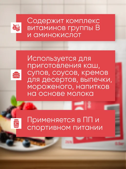 Кривское Молоко сухое цельное 26%, ГОСТ, 1 кг, 1 кг, фото 2