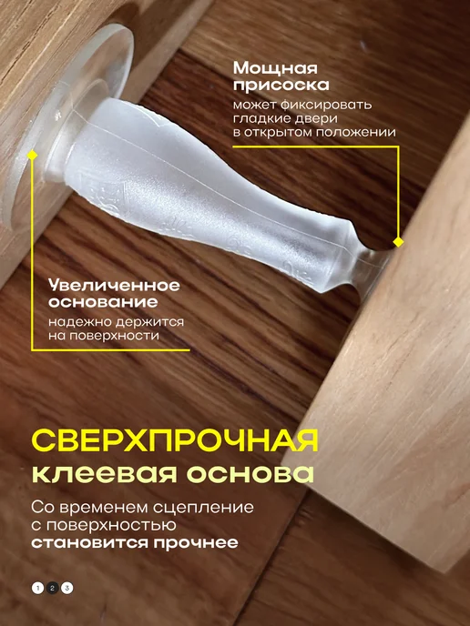 Ограничитель для двери стоппер настенный, белый, фото 2