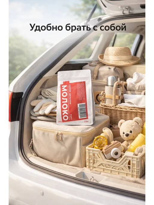 Кривское Молоко сухое цельное 26%, ГОСТ, 1 кг, 2 кг, фото 6
