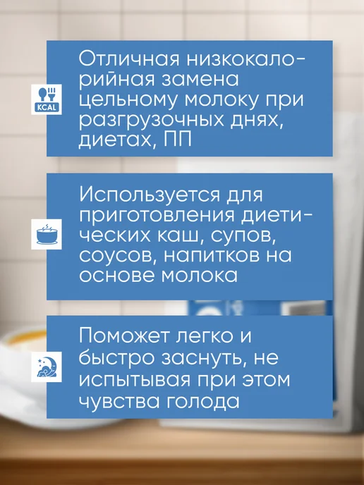 Кривское Молоко сухое обезжиренное 1,5% Беларусь ГОСТ, 1 кг, 2 кг, фото 2