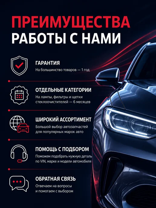 ROSTECO Пыльник переднего амортизатора 20515 48157-42030, вариант, фото 7