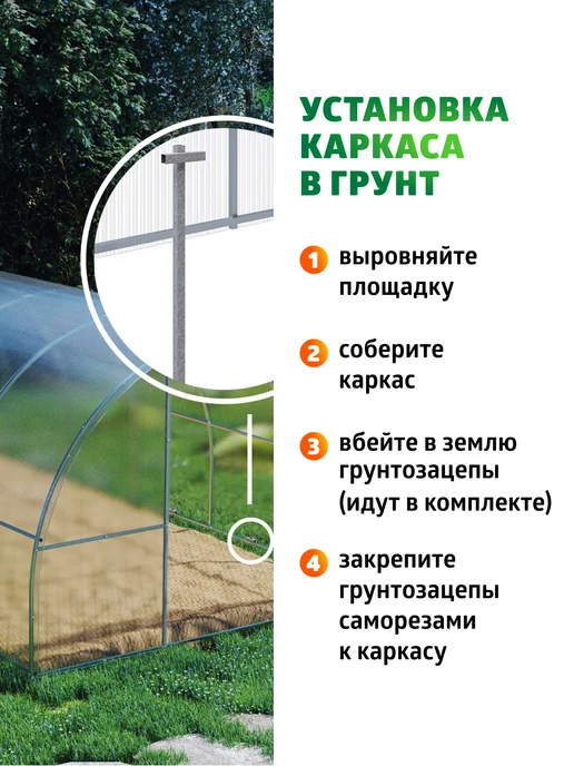 Грядка Урожайная Каркас теплицы "Агросфера" под чехол, серый, фото 5