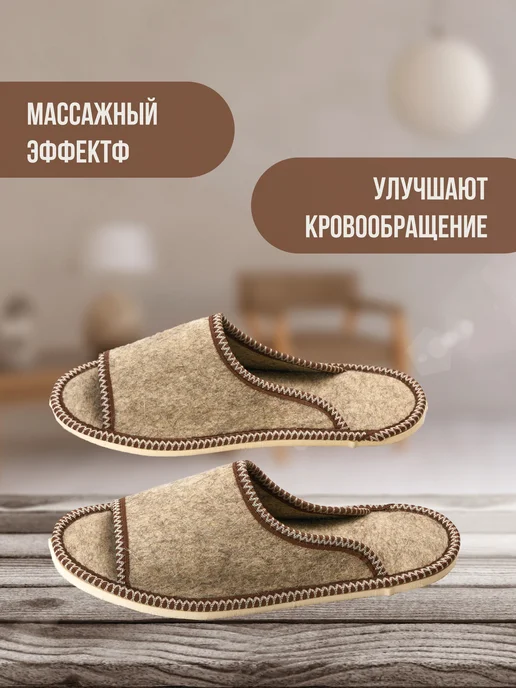 izvoiloka Тапочки домашние из войлока, коричневый, фото 2