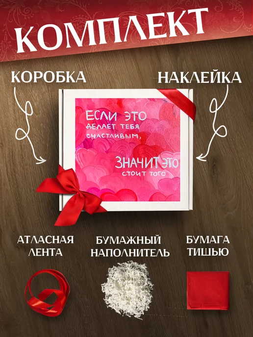 Allure Gift Коробка подарочная Аффирмация, белый, фото 2