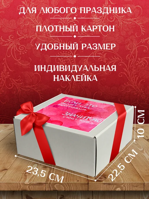 Allure Gift Коробка подарочная Аффирмация, белый, фото 3